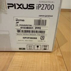 Canon PIXUS iP 2700インク付き　中古の画像
