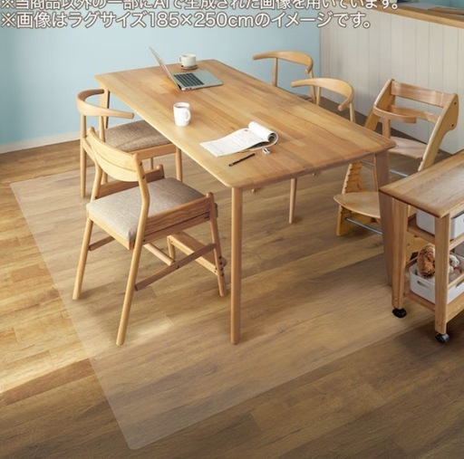 ニトリ（NITORI） 透明マット 180x180 TM11 : ニトリ Yahoo!店 - 通販 ニトリ 透明マット 180×250 使用1ヶ月未満  