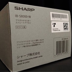 SHARP ヘアアイロン【新品、未開封】の画像