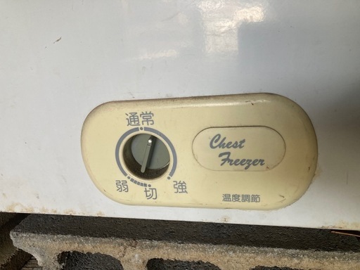 冷凍庫