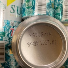 ③食品お酒セットの画像