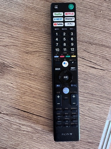 Sony bravia (Sml) 富士のテレビ《液晶テレビ》の中古あげます・譲り