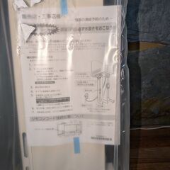 ノーリツ GQ-2039WS-1 都市ガス12A13A 給湯器 2022年製の画像