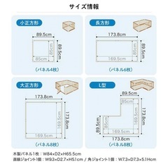 カトージ　ベビーサークル　　　白
の画像
