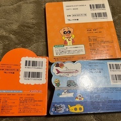 あんぱんまん　絵本　3セットの画像