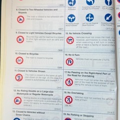 THE MASTER OF YOUR DRIVING 英科教本 統合版の画像