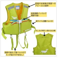 ライフジャケット子供用Mの画像