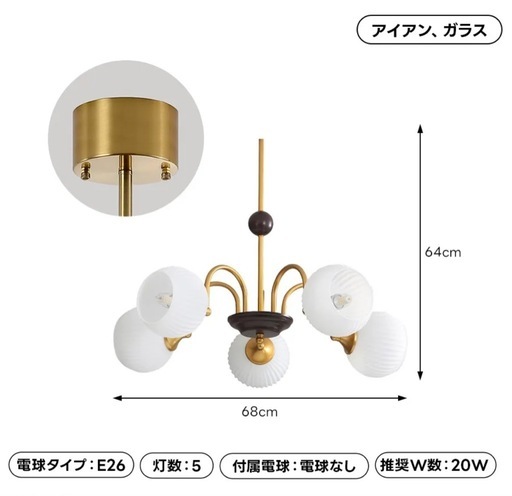 【新品未使用】北欧風ホワイトシーリングライト照明