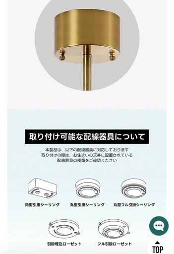 【新品未使用】北欧風ホワイトシーリングライト照明