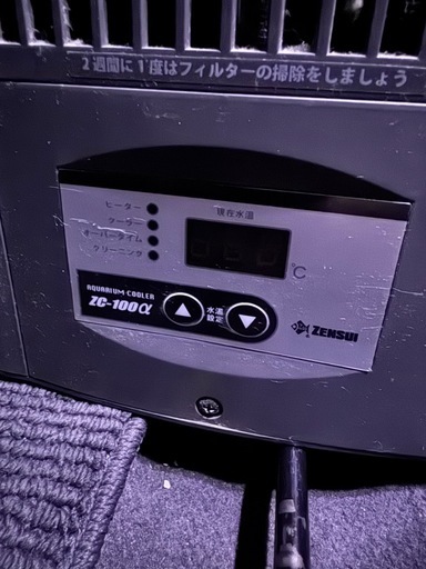 水槽用クーラー　ZC100α 中古品