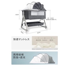 ベビーベッドの画像