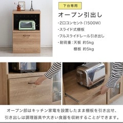 キッチンカウンター、収納棚180cmの画像