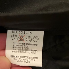 【新品未使用】ストレートパンツの画像