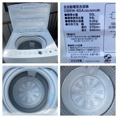 【受付終了】【分解洗浄済】【23区近隣配送設置無料 】  H525 超極美品 Haier 2023年製 洗濯機 6.0kg ホワイト  の画像
