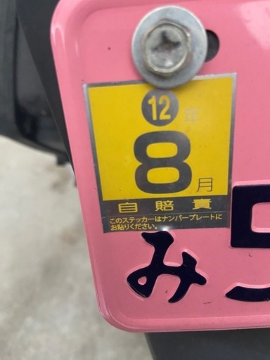 バイク 81pcx