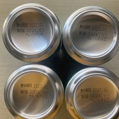 ヱビス　澄深し　4本の画像