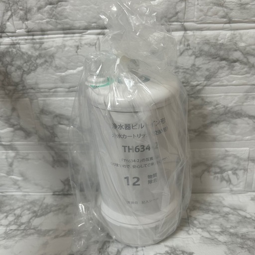 新品★浄水器カートリッジ TH634-2 同等品 ビルトイン形 12物質除去