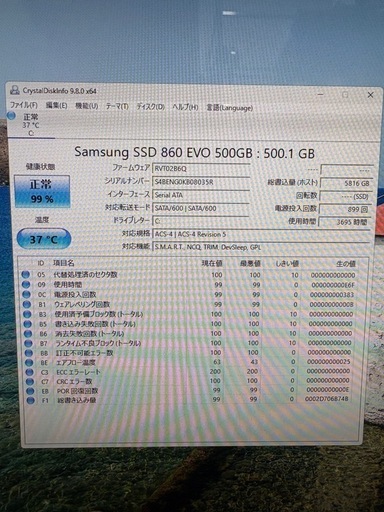 DA570AAB 一体型PC【直接お取引限定】 (だっさん) 津ノ井の 