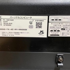 DA570AAB 一体型PC【直接お取引限定】の画像