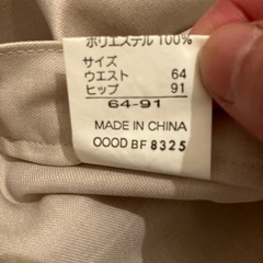 【新品未使用】ストレートパンツの画像