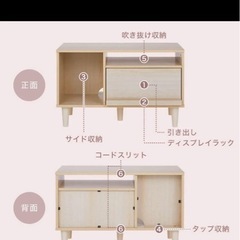 【板橋区】lowya  テレビボードの画像
