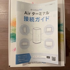 SoftBank Air ターミナル5 本体（解約済み／残債なし）の画像