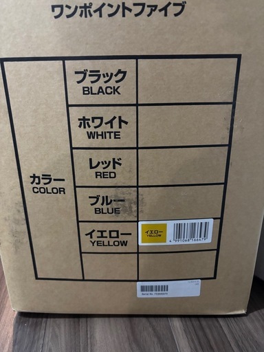 【新品未使用】ONE POINT FIVE 1.5輪車　箱有り　イエロー