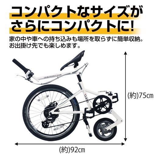 【新品未使用】ONE POINT FIVE 1.5輪車　箱有り　イエロー