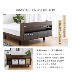 ニトリ シングル棚付きすのこベッドの画像