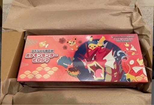 ポケモンカード ヒロシマ ポケセン産
