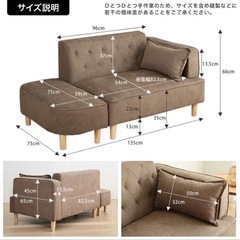 カウチ　ソファ　ホワイト　一人暮らし　オットマン
の画像