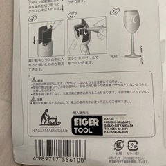 ホビールーターセット
の画像
