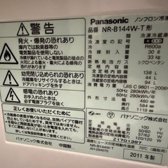 冷蔵庫　
の画像