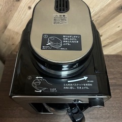 シロカ siroca 全自動コーヒーメーカーの画像
