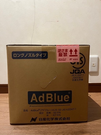 アドブルー　20l