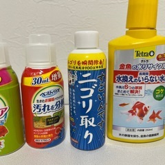 カルキ抜き　バクテリア　白点病治療薬などなどの画像