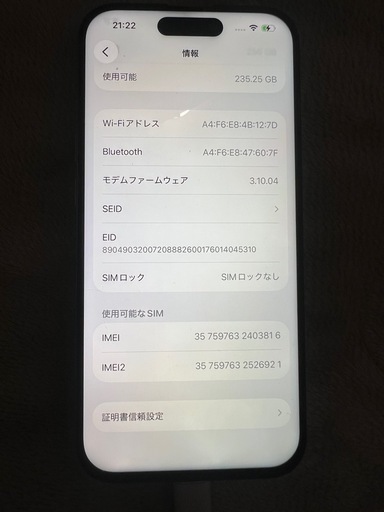 iPhone15 pro 256gb
