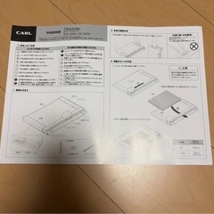 【美品】ディスクカッターの画像