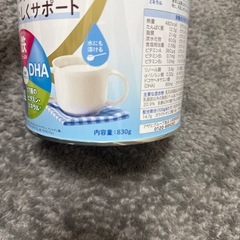 新品未開封　ぐんぐん820gの画像