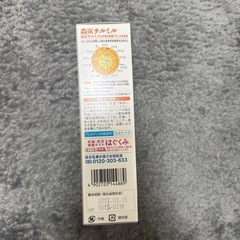 新品未開封　チルミルスティックタイプの画像