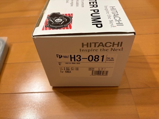 N-ONE(JG1)  用  新品　ウォーターポンプ、ベルト、プラグ  一式セット