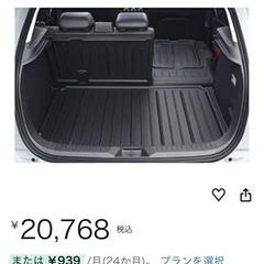 cx-3   メーカーオプションハードラゲッジトレイの画像