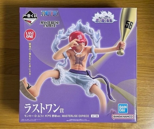 ワンピース　ラストワン賞　一番くじ
