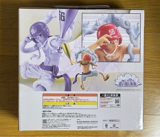 ワンピース　ラストワン賞　一番くじ