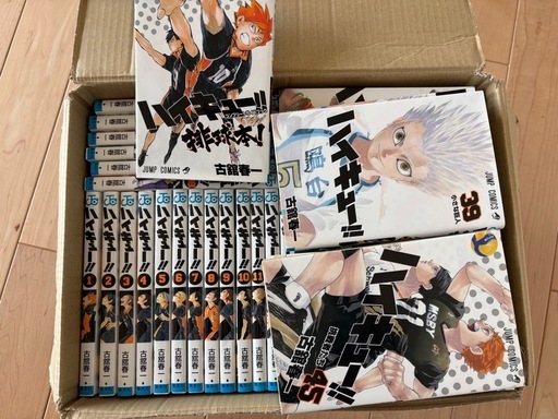 ハイキュー‼︎ 1-45巻➕コンプリートガイドブック