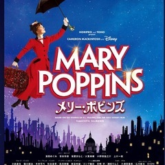 4/26    メリーポピンズ　夜公演の画像