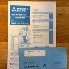 【美品】冷蔵庫、電子レンジの2点セットの画像
