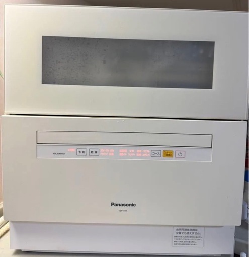 Panasonic 食器洗い乾燥機 NP-TH1 ホワイト 食洗機