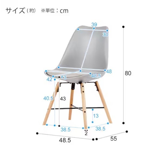 ニトリ　ダイニング　チェア　ヘンリー　4脚。