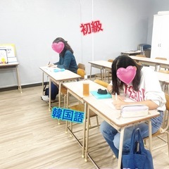 🌺【新クラス開講】5/23(土)韓国語初級クラスがスタート❗️生徒募集中の画像